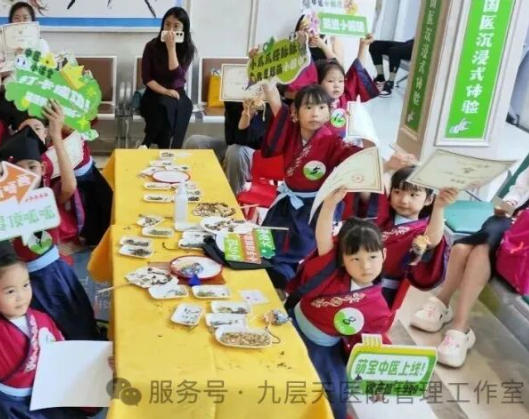 曲靖市|长春中大医院 &ldquo;小小中医传承人&rdquo; 开启一日沉浸式中医奇遇记